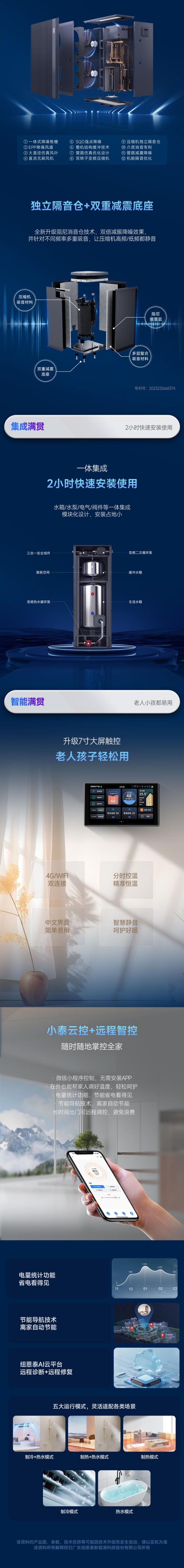 J9集团国际站【中国区】官方网站