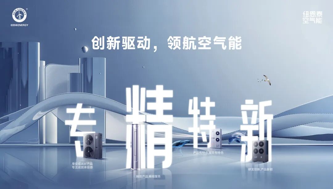 20251129160451772 J9集团国际站【中国区】官方网站