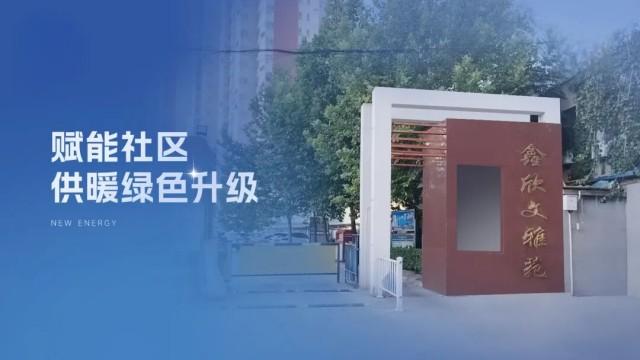 J9集团国际站【中国区】官方网站