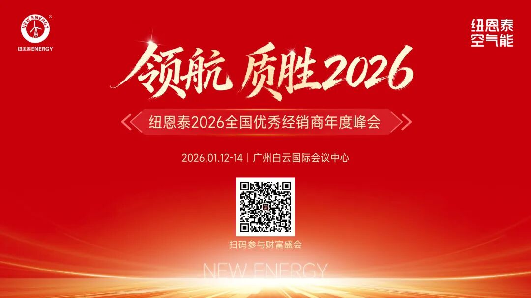2025123014398949 J9集团国际站【中国区】官方网站