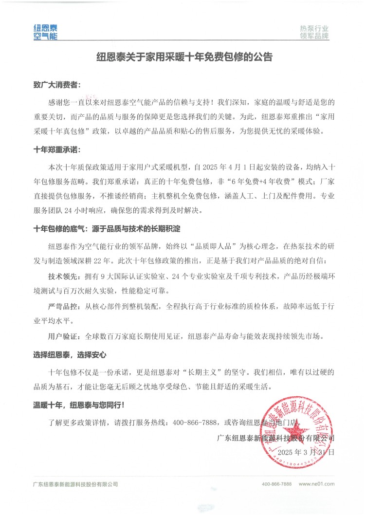 J9集团国际站【中国区】官方网站