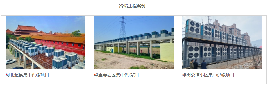 20250409173045068 J9集团国际站【中国区】官方网站