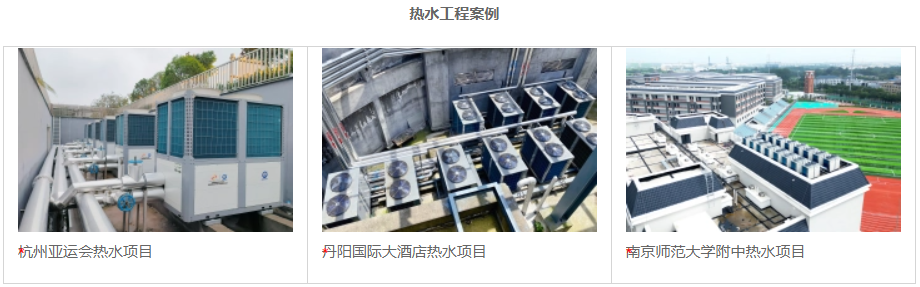 20250409173120740 J9集团国际站【中国区】官方网站