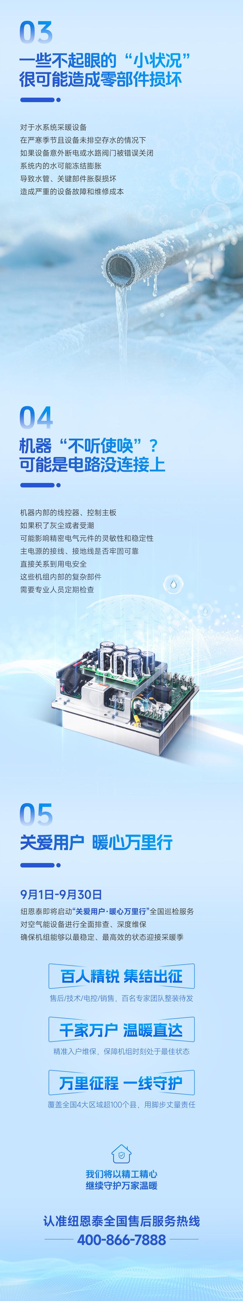 J9集团国际站【中国区】官方网站