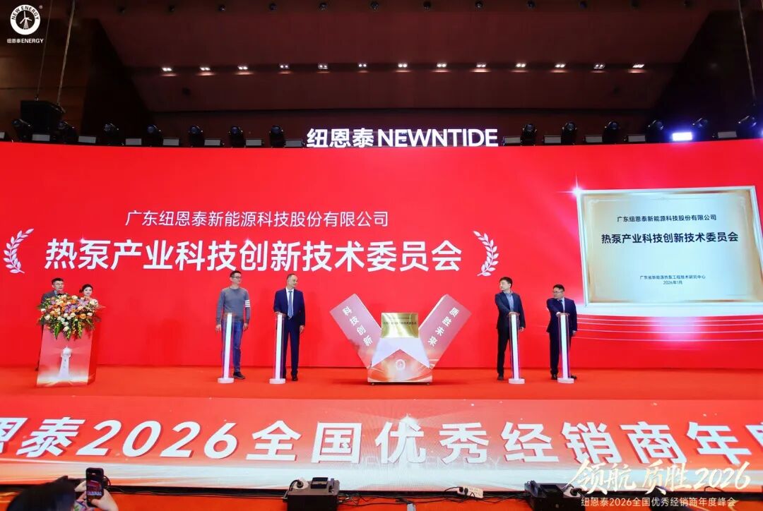 J9集团国际站【中国区】官方网站
