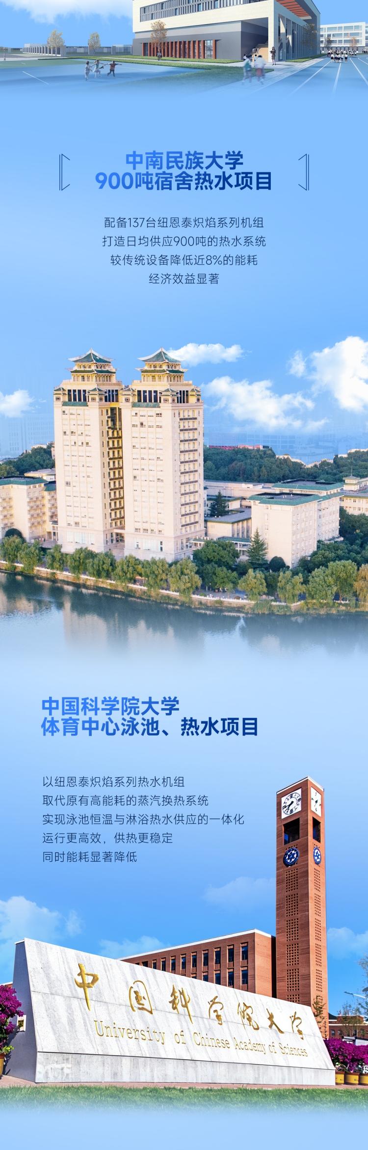 J9集团国际站【中国区】官方网站