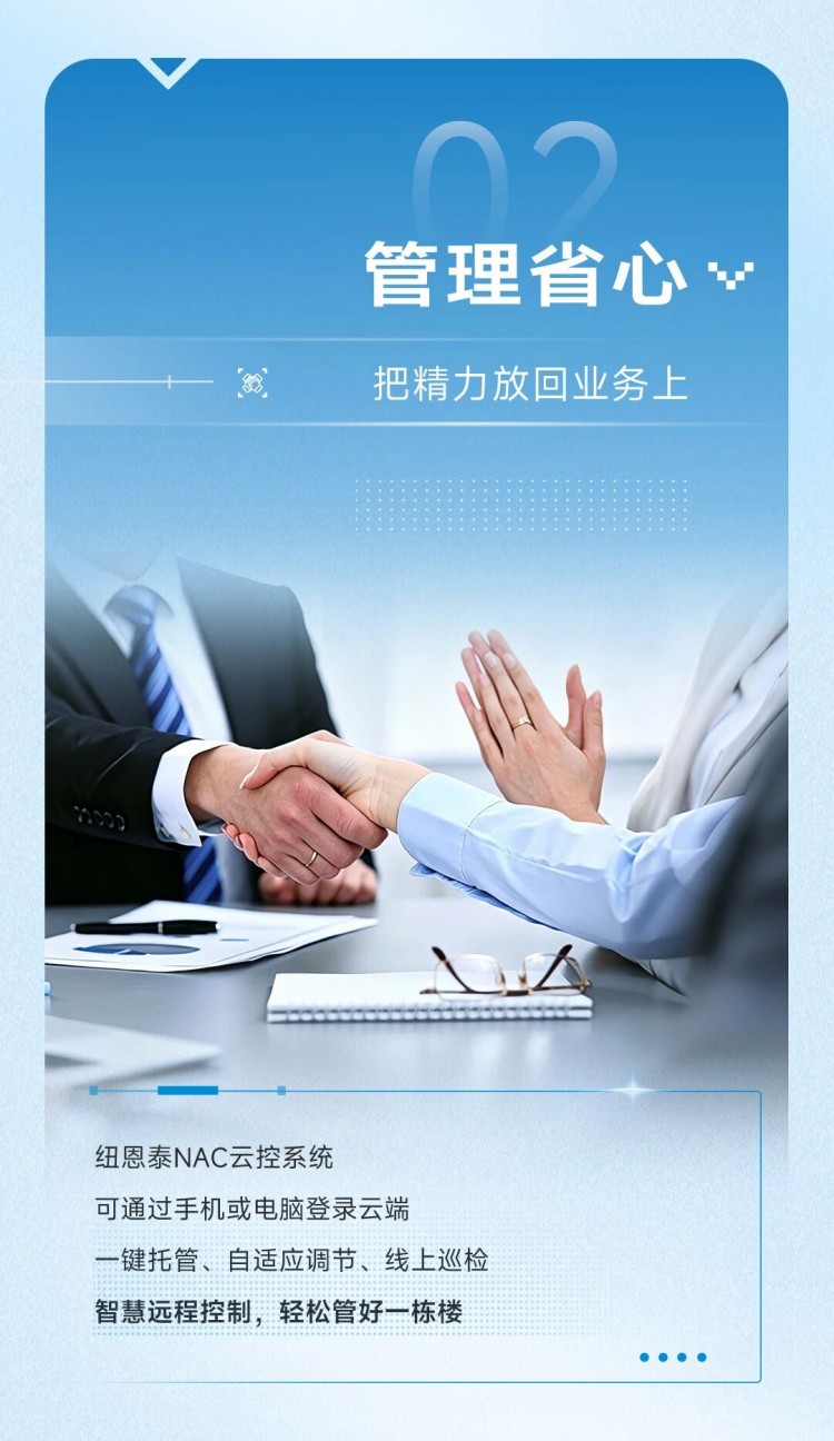 J9集团国际站【中国区】官方网站
