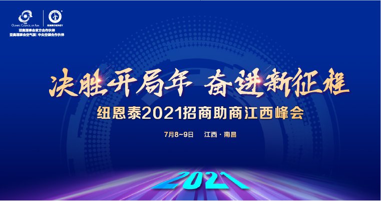20210624155318655633 J9集团国际站【中国区】官方网站