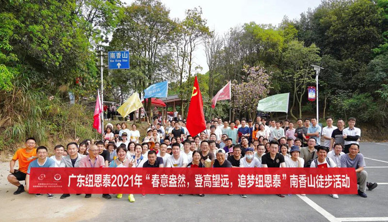 20210324103755366445 J9集团国际站【中国区】官方网站