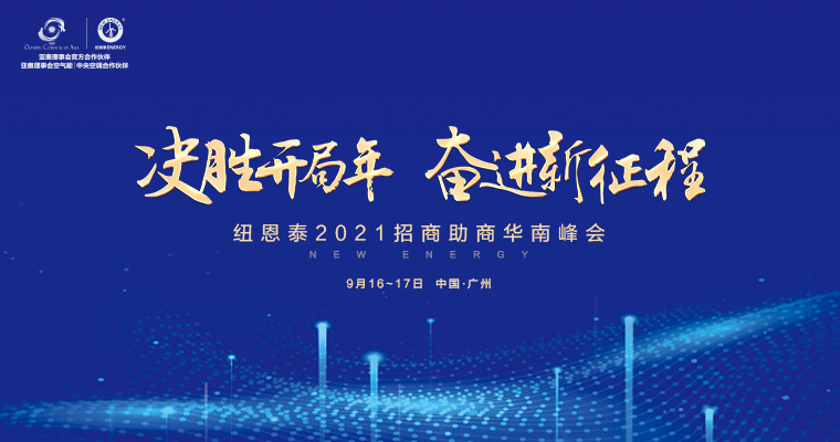 J9集团国际站【中国区】官方网站