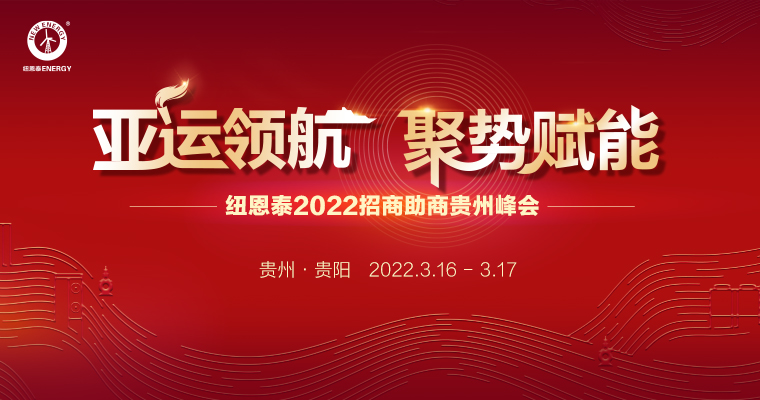20220304175037777883 J9集团国际站【中国区】官方网站