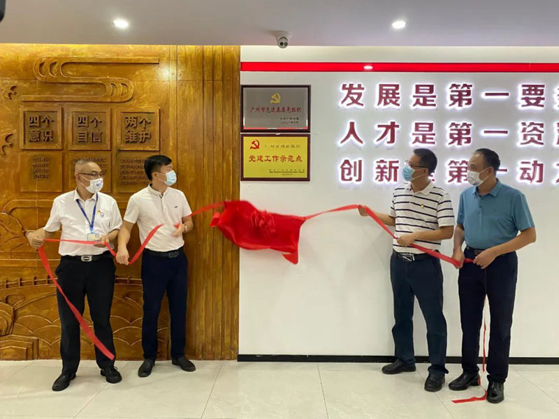 20220729101232495452 J9集团国际站【中国区】官方网站