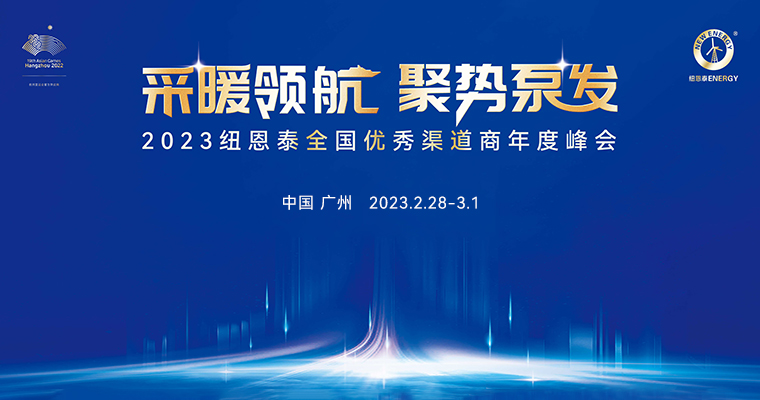 20230607095000788513 J9集团国际站【中国区】官方网站