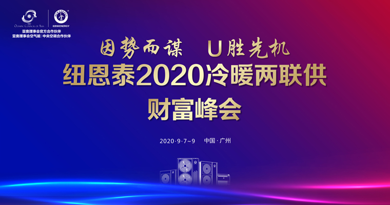 20200905083951820373 J9集团国际站【中国区】官方网站