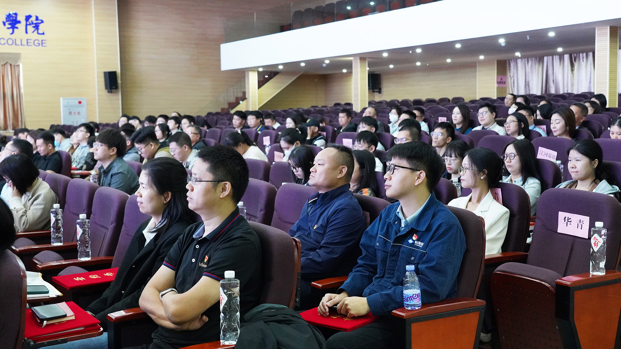 20231222141324697326 J9集团国际站【中国区】官方网站