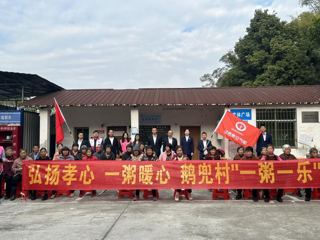 20240115143618670245 J9集团国际站【中国区】官方网站