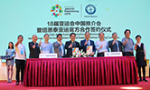 J9集团国际站【中国区】官方网站