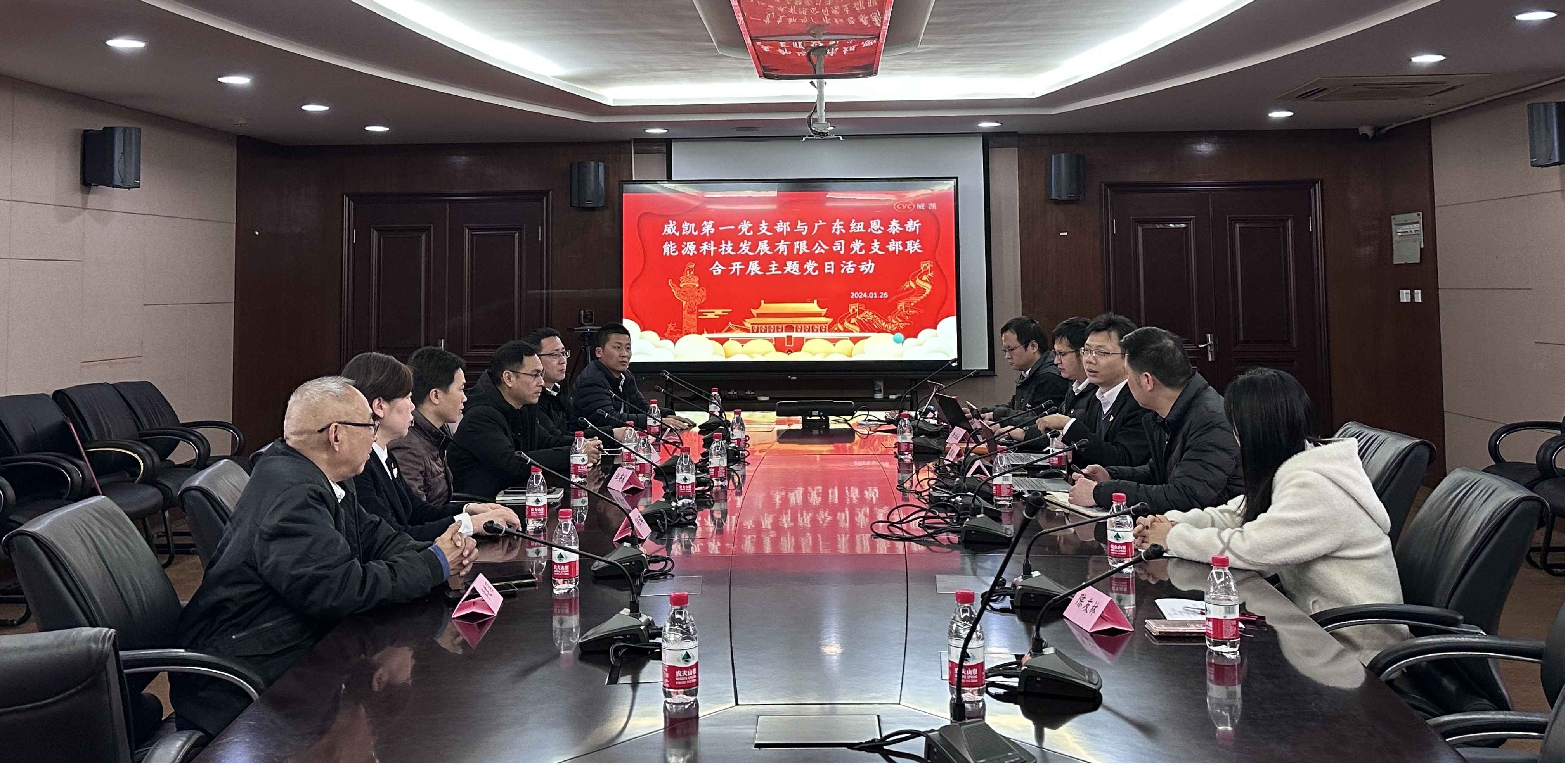 党建共建、推进行业高质量发展——J9集团国际站党支部与威凯第一支部进行党建共建活动