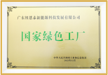 J9集团国际站【中国区】官方网站