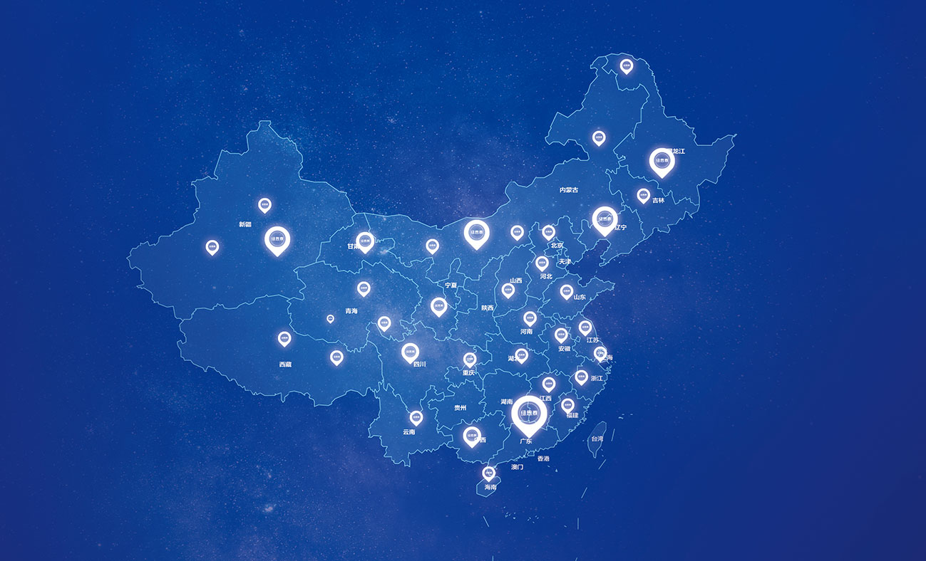 J9集团国际站【中国区】官方网站