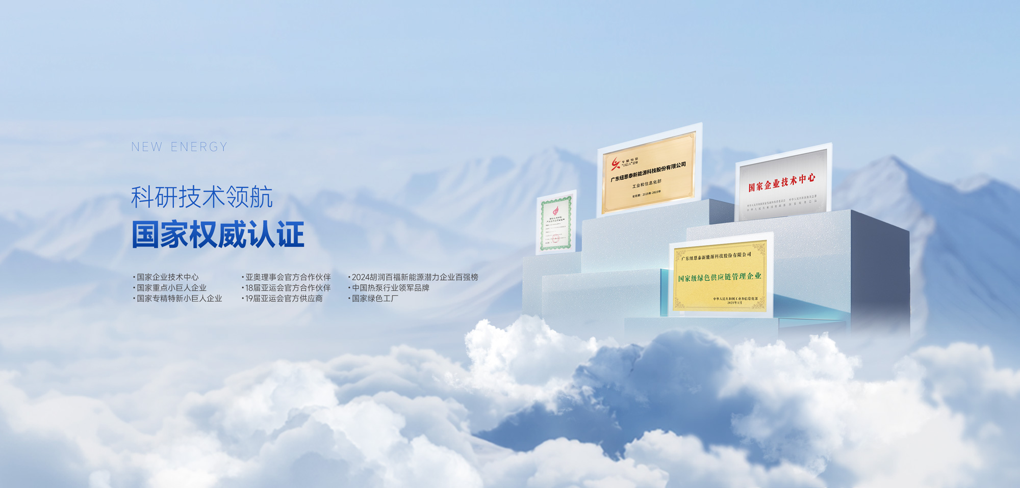 J9集团国际站【中国区】官方网站