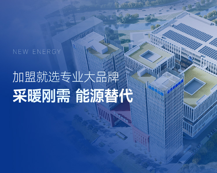 J9集团国际站【中国区】官方网站